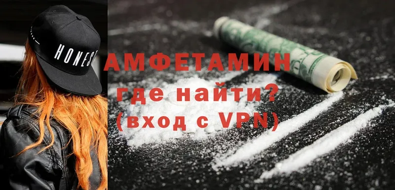 Купить закладку Армянск Каннабис  МЕФ  Cocaine  A PVP  мега ONION  Гашиш 